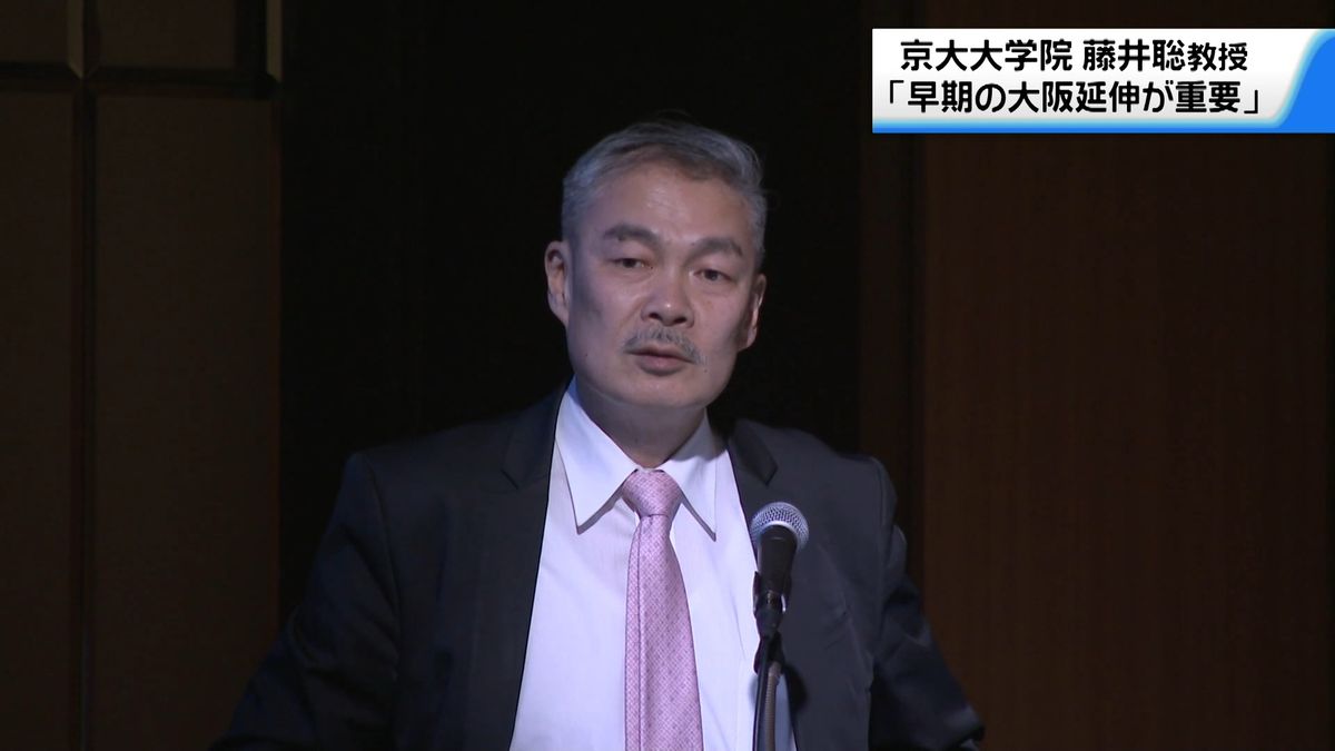 京大大学院の藤井聡教授「北陸新幹線早く大阪に！」 リニアより早い大阪延伸の重要性を強調