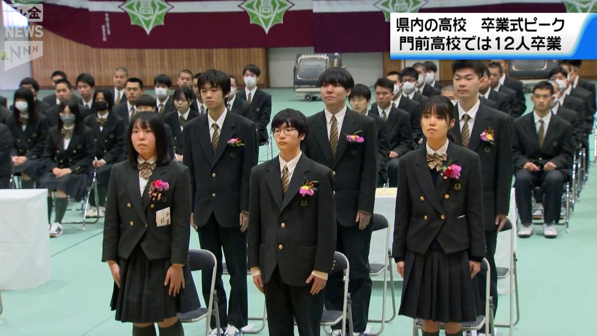 石川県内の公立高39校で卒業式　被災地では校舎使えず学校以外の場所での式典も
