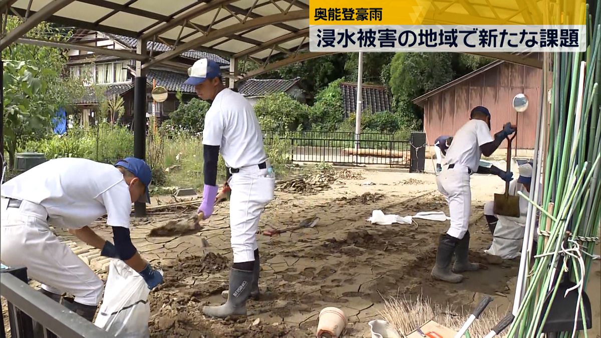 奥能登豪雨　輪島市門前町では地元の野球部員らが土砂撤のボランティア