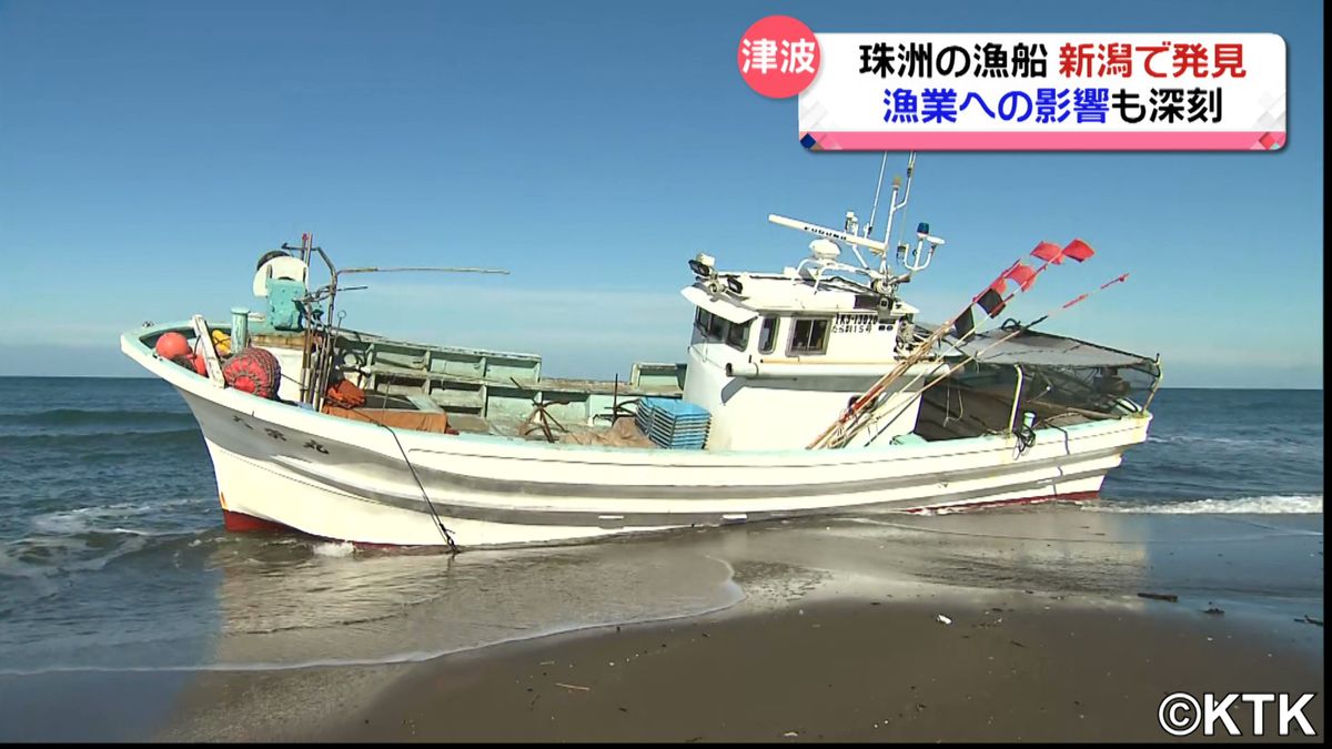 漁師「涙が出た」　石川能登から日本海を漂い新潟県糸魚川の海岸に漂着した漁船　