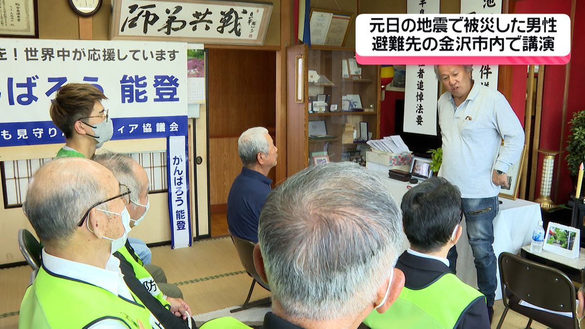 父奪った阪神淡路　故郷奪った能登半島地震　同じ復興の道願う