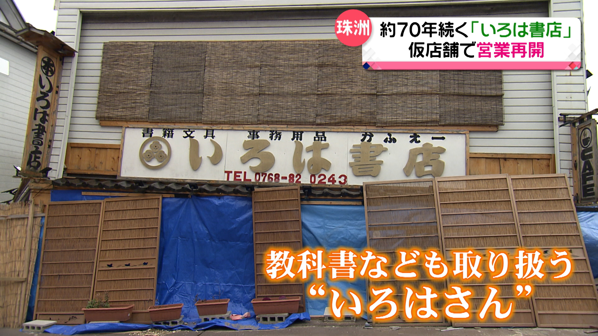 【中古】 俳句空間 ｎｏ．１８/弘栄堂書店 Seesaw Books/シーソーブックス (@seesawbooks_n18) · Sapporo