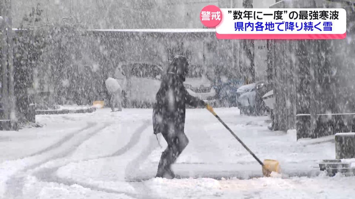 この冬最強の寒波到来　加賀に大雪警報　能登も5日にかけ警報級大雪の恐れ