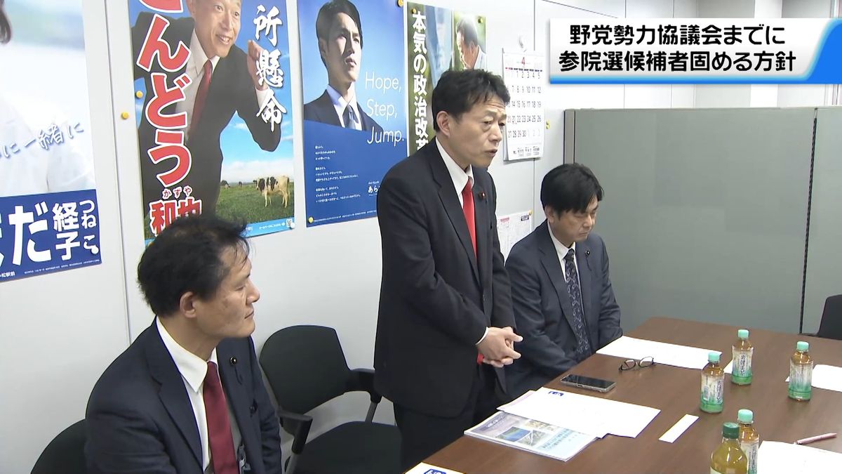 野党勢力協議までに党の候補者決定を確認　立憲民主党石川県連　県議補選は本吉氏に協力