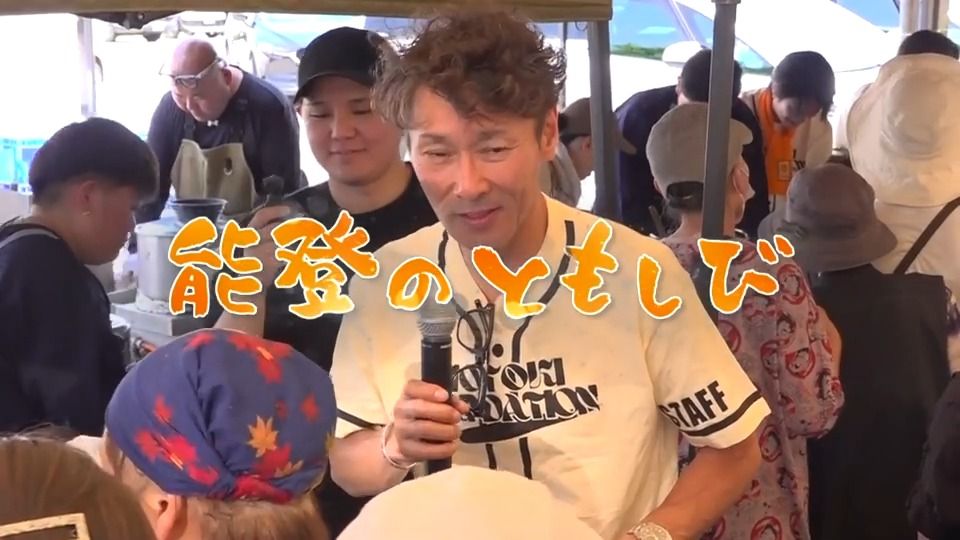 能登のともしび】おにぎりの里にひろがる歓声…「一歩踏み出そうという
