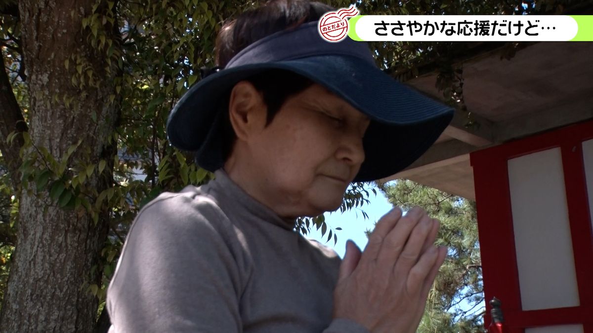【のとだより】和倉温泉での小さな応援　七福神に手を合わせ…
