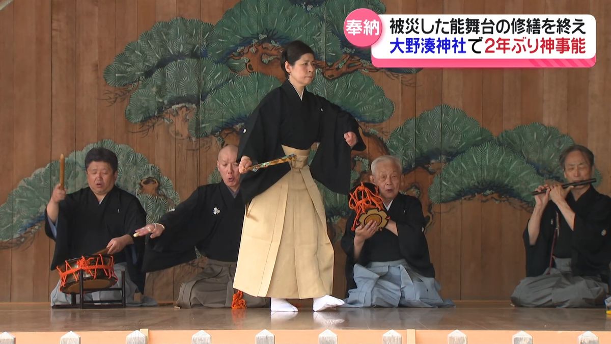 「神様も喜ばれている」 地震で傾いた金沢・大野湊神社の能舞台　修繕完了し2年ぶりに神事能