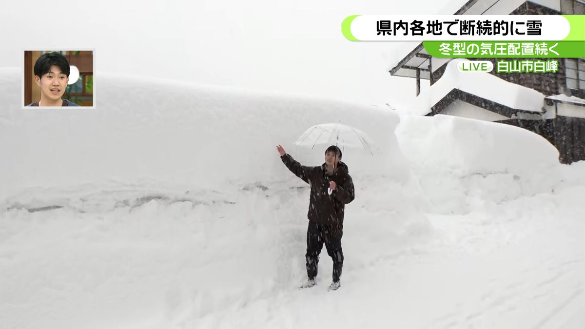 【中継】停滞する寒波　石川県内は雪続く　“積雪2メートル超え”の白峰地区から中継