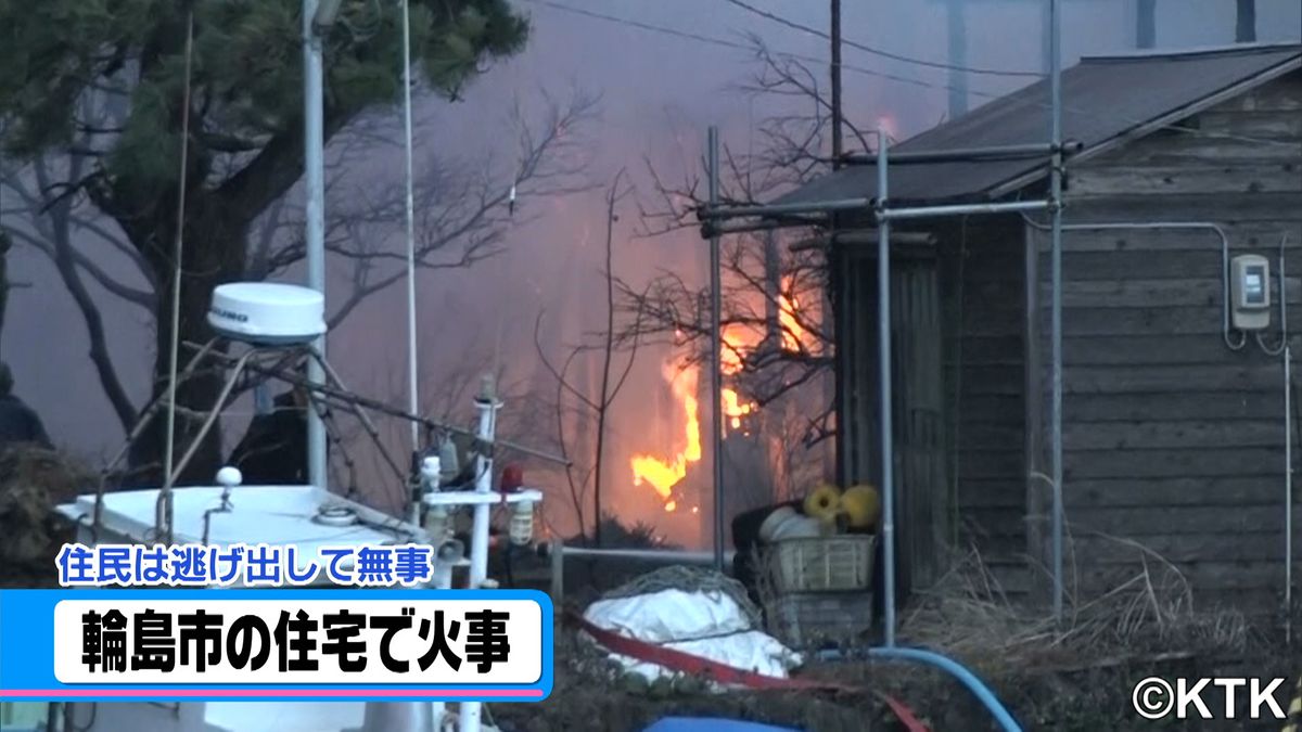 石川県輪島市内で住宅火災　住人の夫婦は逃げ出して無事