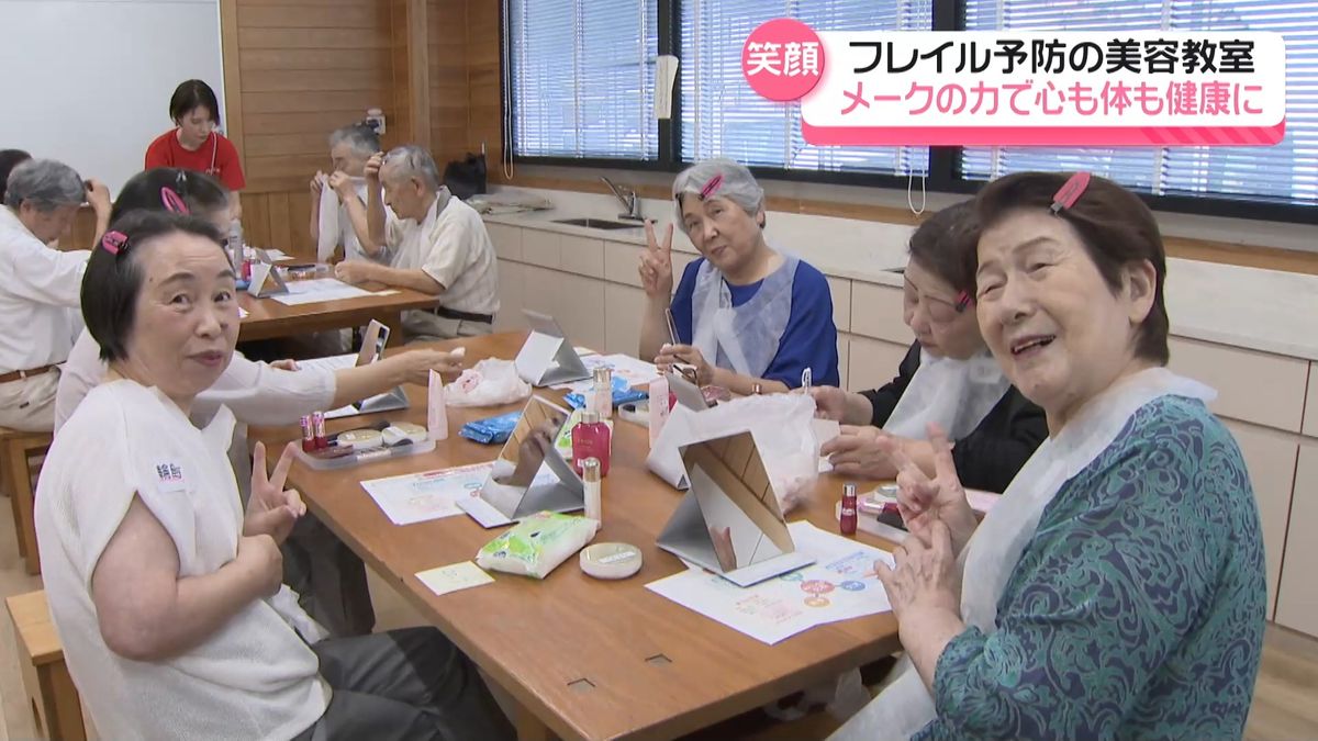 メイクで元気になる！避難生活を送る高齢者へ資生堂から元気と笑顔を届ける美容教室開催