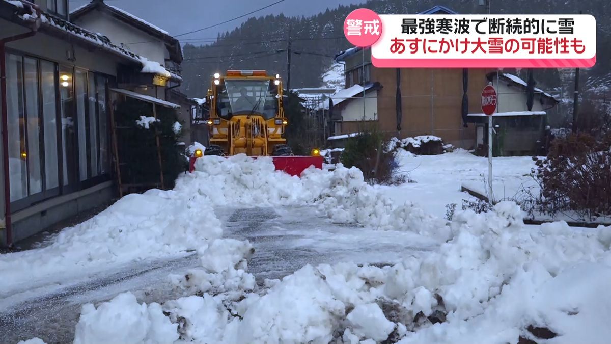 “雪のピーク”は9日夜から10日　石川県内に“今季最強寒波”襲来　大雪に注意・警戒呼びかけ