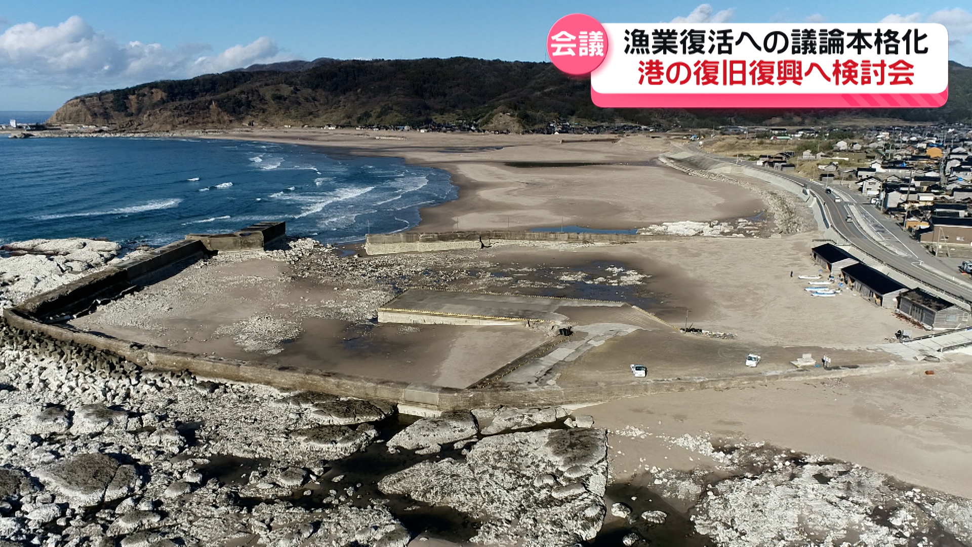 大森漁業史　昭和48年発行 大森漁業史 昭和48年発行 大森漁業史 昭和48年発行
