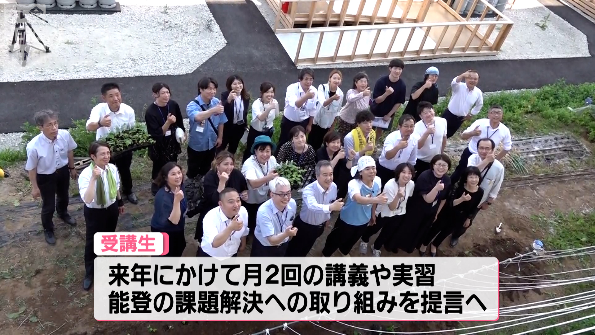 今の状況逆手にいい方向へ 国立工芸館宮田亮平さんが金沢で講演（2024