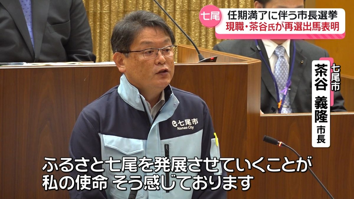 復旧途上の七尾市　10月の市長選に現職市長が再選出馬を表明