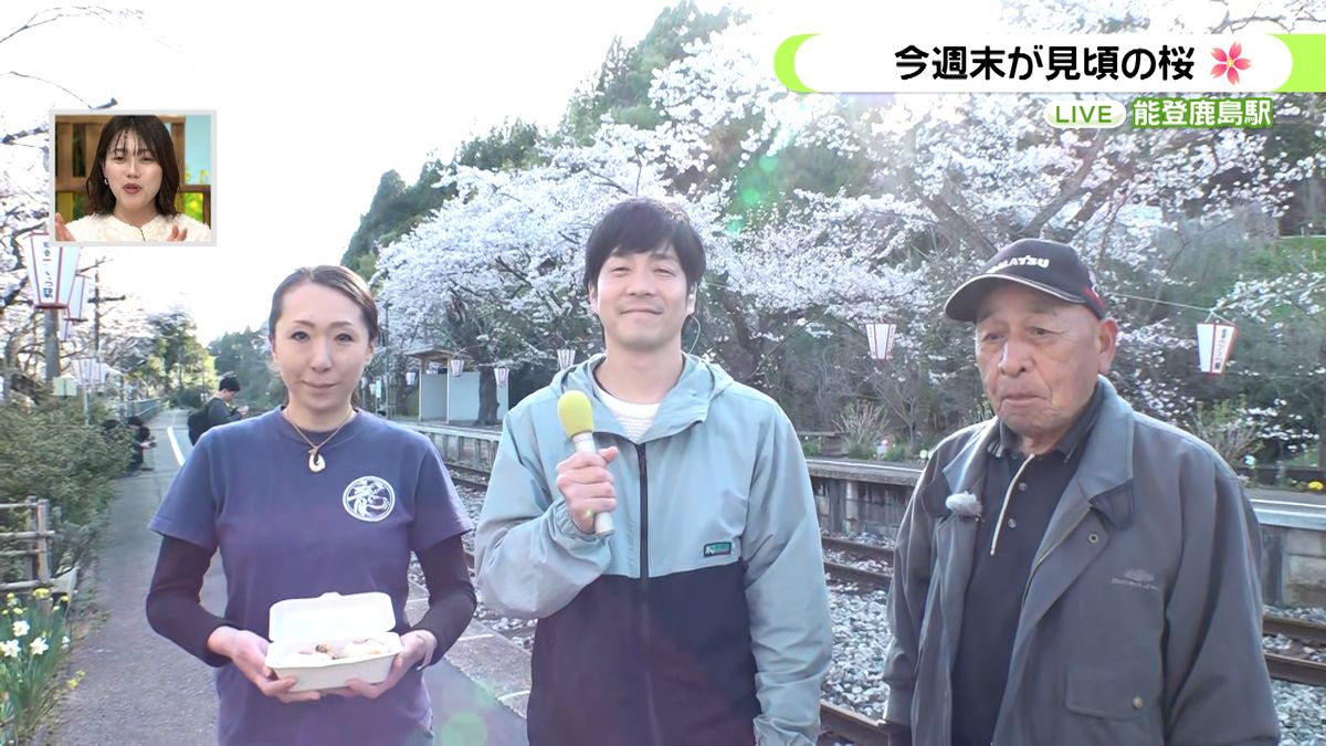 【中継】運行再開したのと鉄道　 ”能登さくら駅”ではソメイヨシノが開通祝い