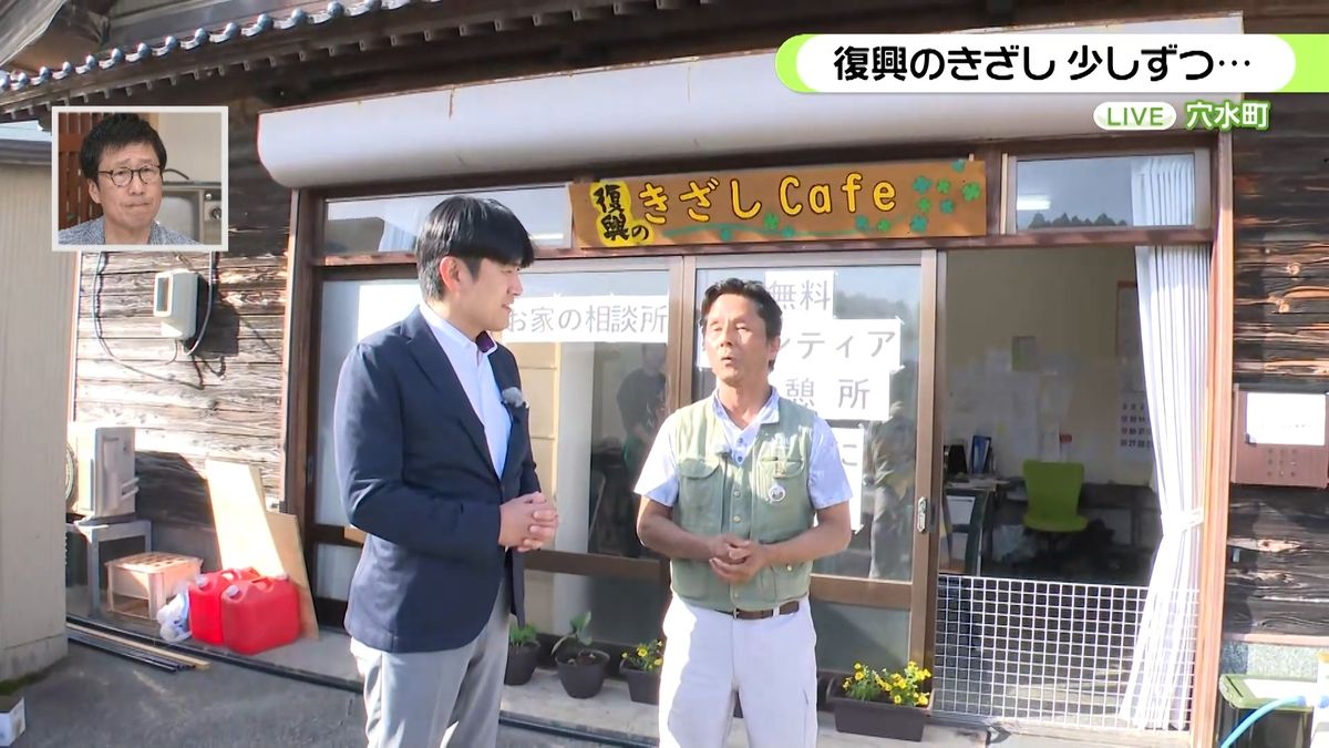 【中継③】藤井貴彦が見た能登半島の今…「きざし」と名付けられたカフェから…