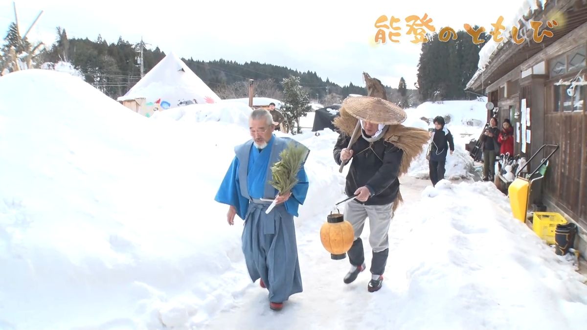 能登のともしび～雪積もるなか、田の神様に“農の復興”祈る～