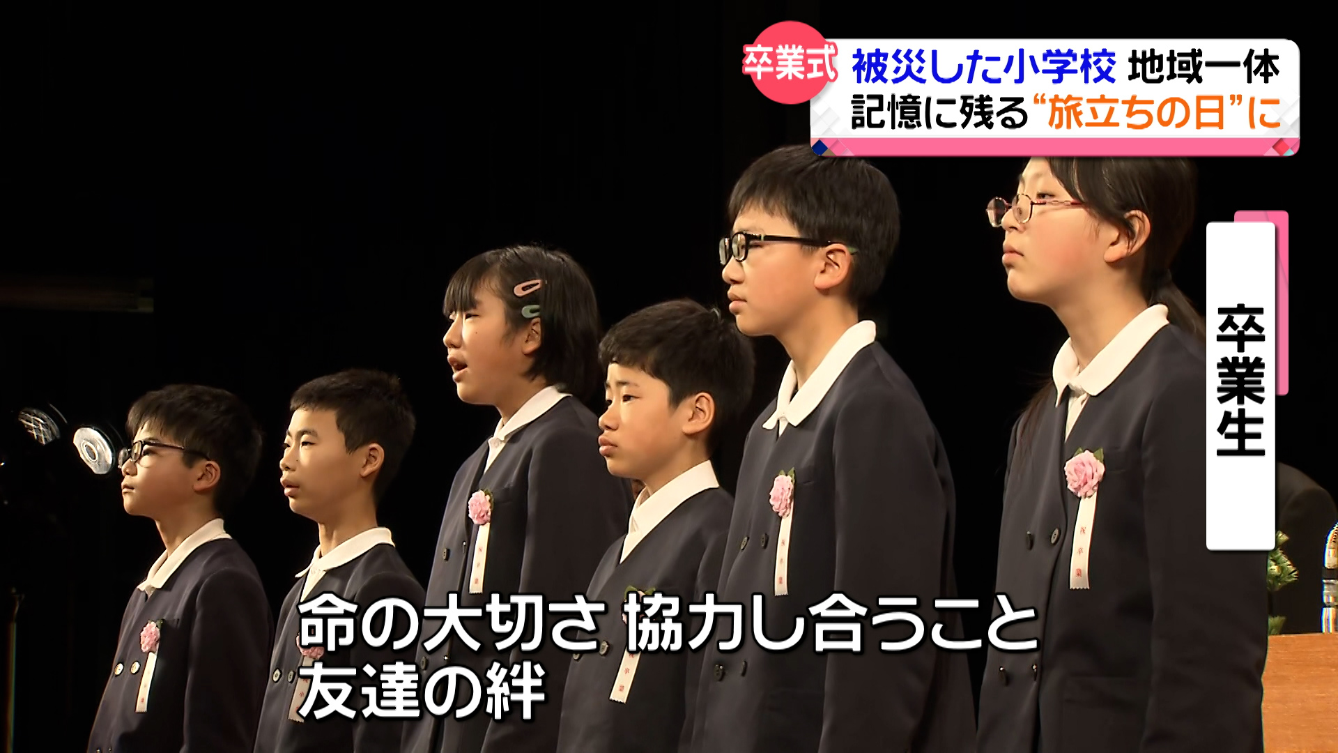 小学校の卒業式用 24時間以内発送厳守｜邦楽