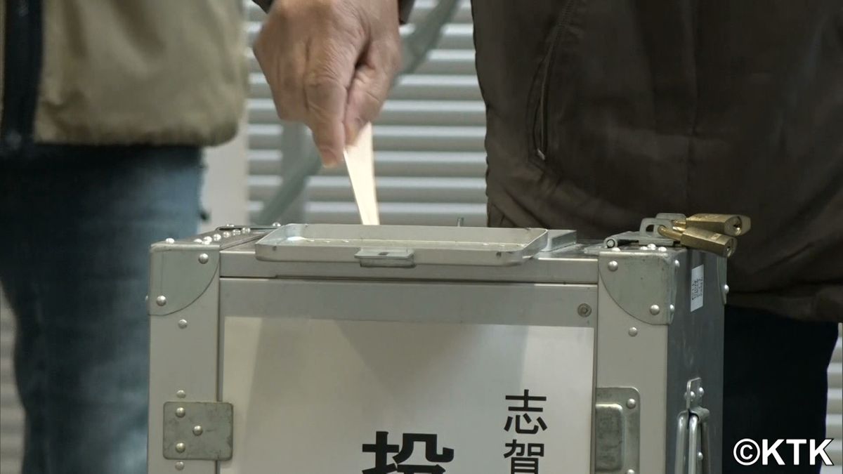 石川県・志賀町　前町長の逮捕・辞職に伴う町長選　期日前投票始まる