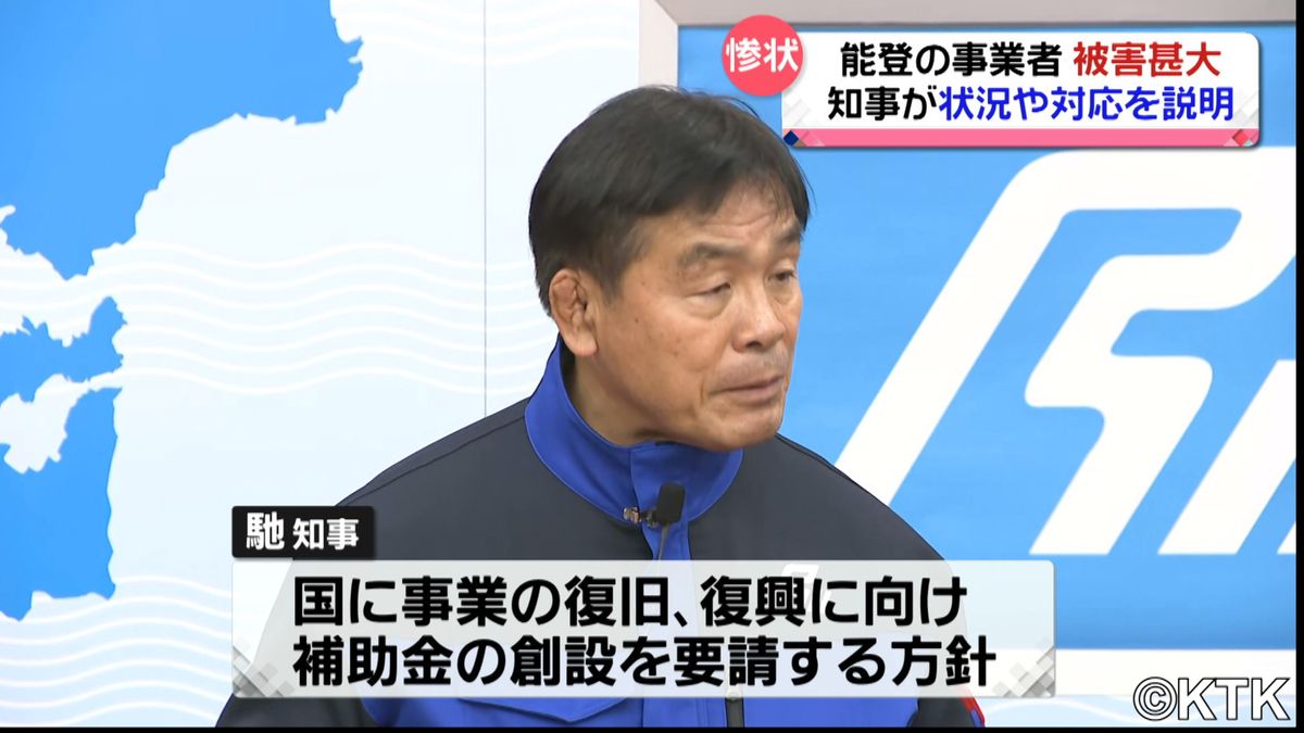 輪島塗と温泉を守る！　国に補助金創設を要請　希望をもって復興にすすめる環境を