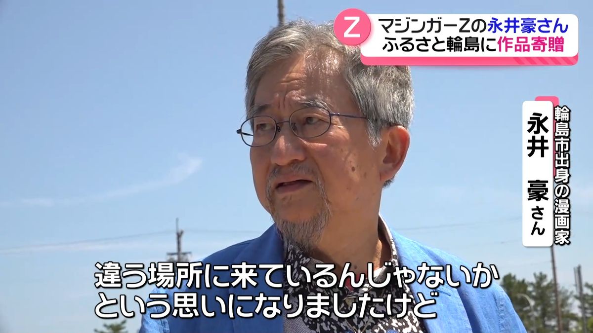 公の場での発言・インタビュー報道記録