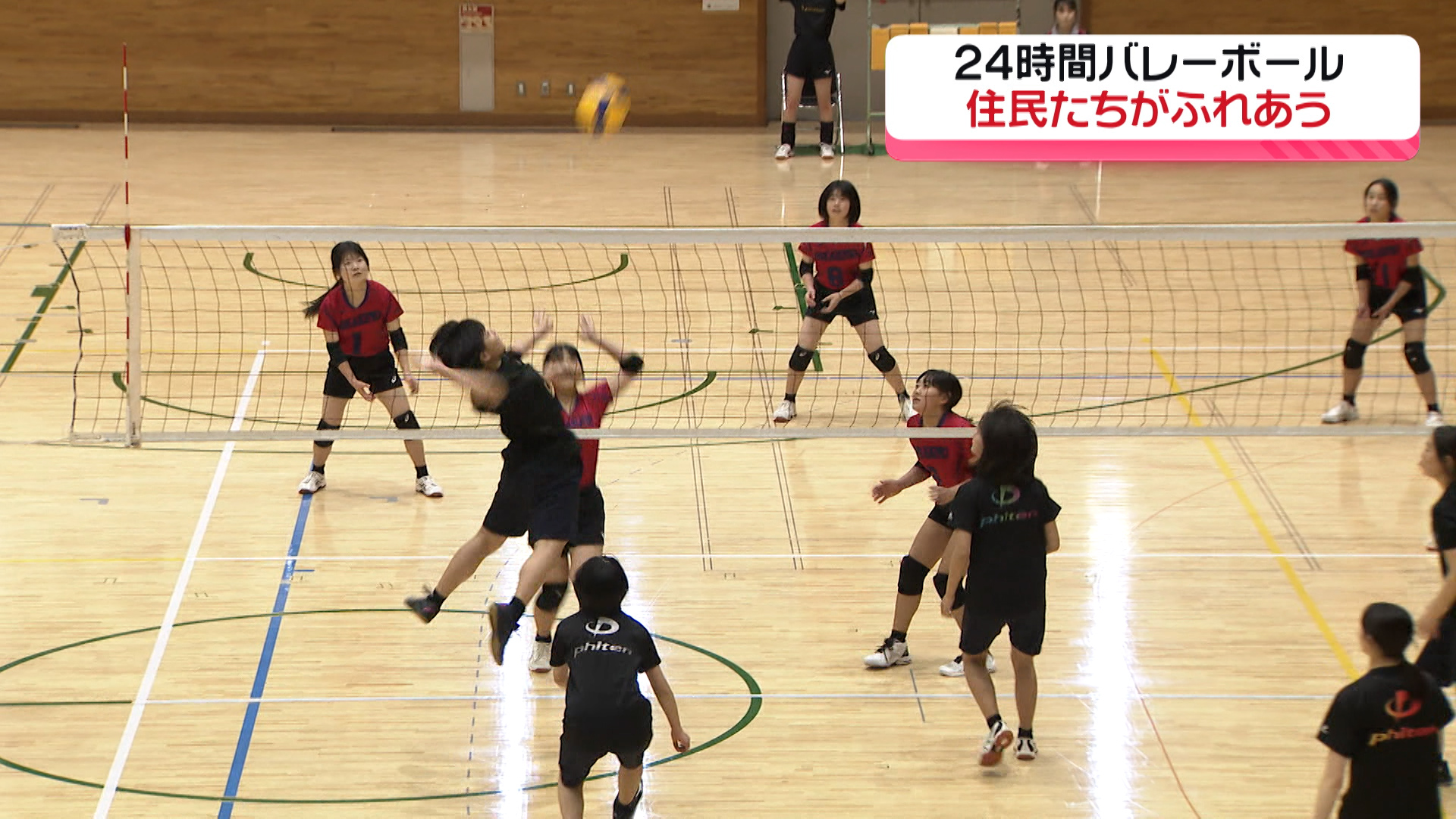 市長が渾身のサーブを披露　石川・白山市で24時間バレーボールを続けるイベント　