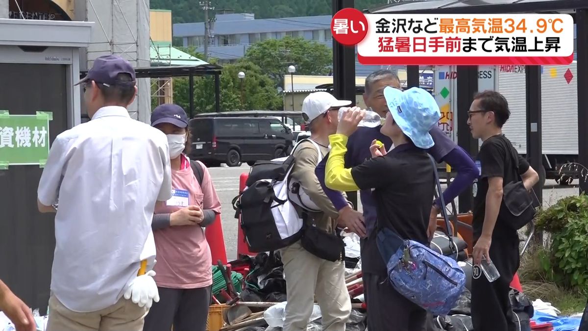 金沢でことし一番の暑さ　猛暑日手前の能登ではボランティアが復旧活動に汗