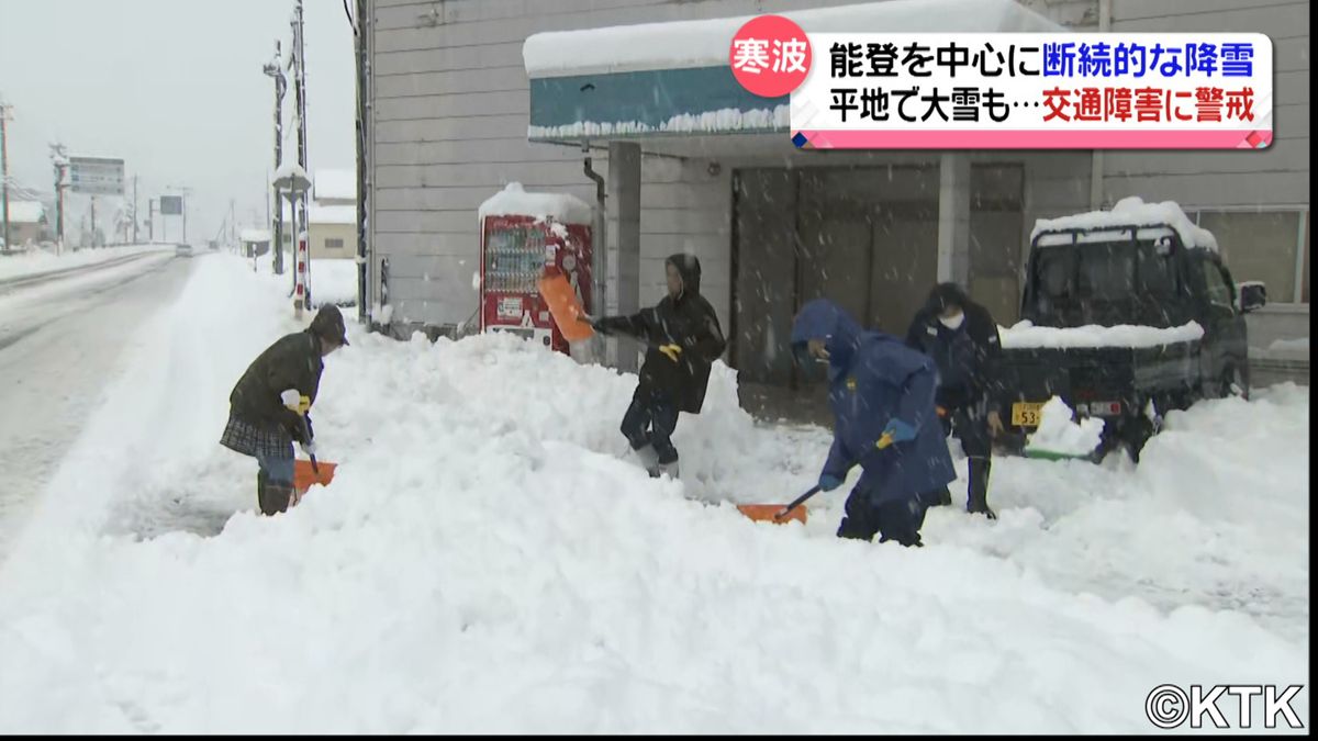 石川県内は断続的に雪　大規模な交通障害に警戒を　能登３市３町の約２０００戸で停電続く　