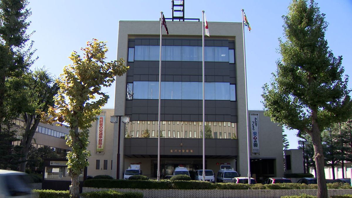 石川・金沢市の女性が1500万円だましとられる特殊詐欺　ことしの県内被害では最高額