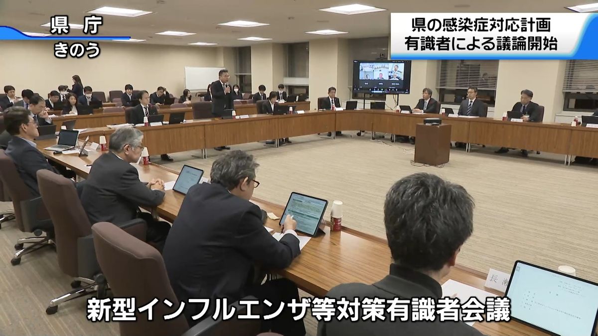 病原体・感染状況で対策素早く切り替えへ　石川県の感染症対応改定で有識者の協議開始