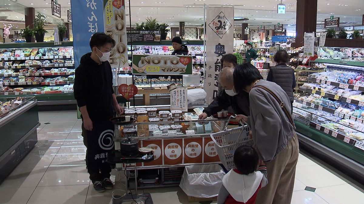 能登復興を応援　石川・金沢市のスーパーで「NOTOマルシェ」