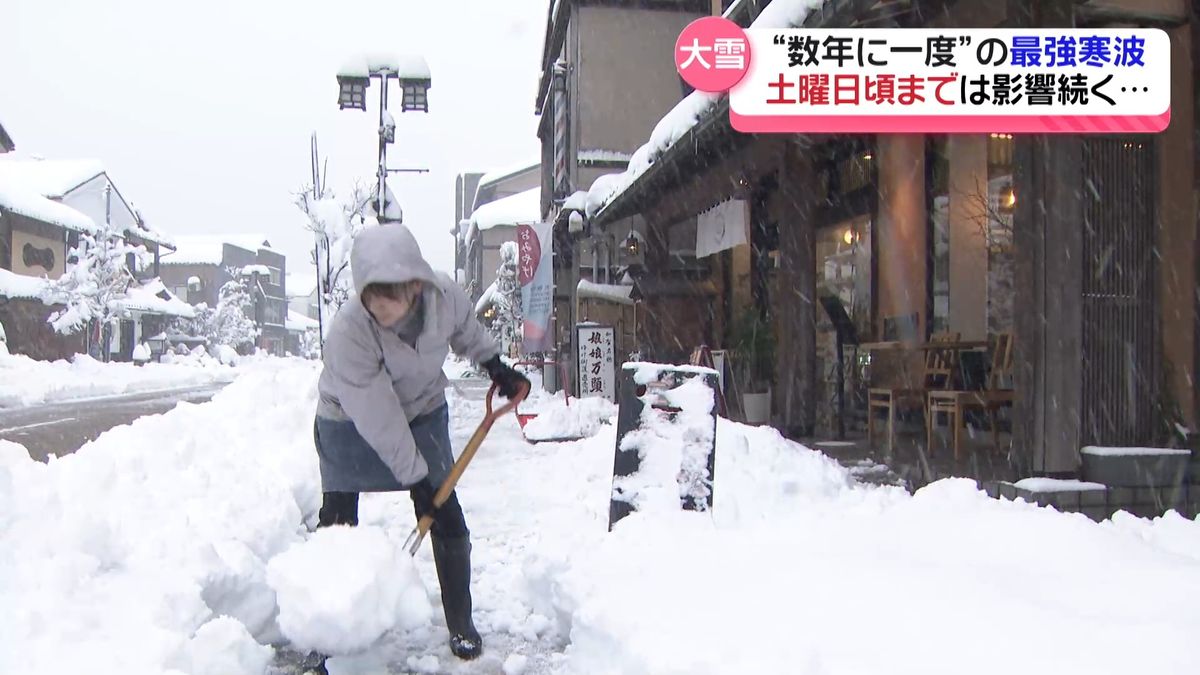 北陸の"重い雪"「腰にきますね」雪に慣れているはずの石川県民も四苦八苦の最強寒波