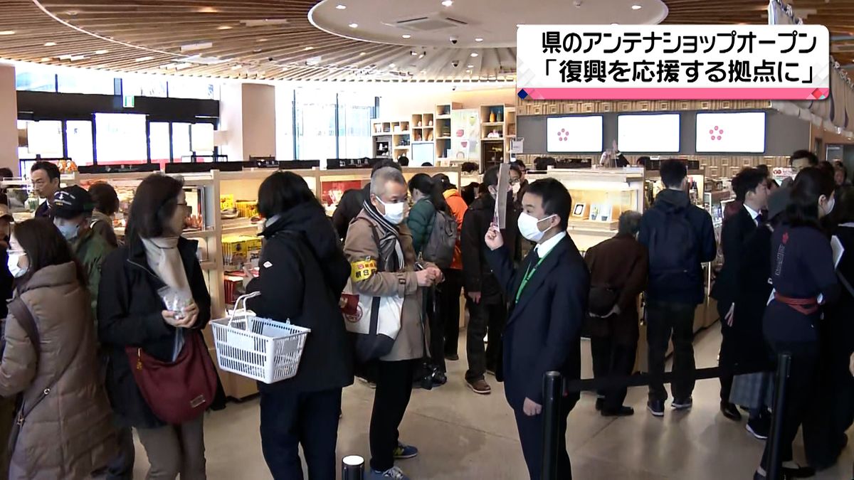 岸田首相や森元首相も来場　石川県のアンテナショップが移転オープン　「能登復興応援の拠点に」