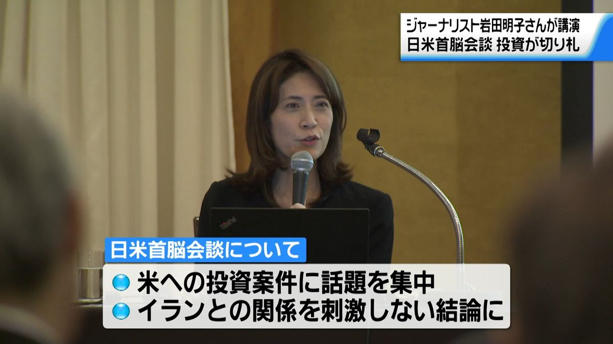 公の場での発言・インタビュー報道記録