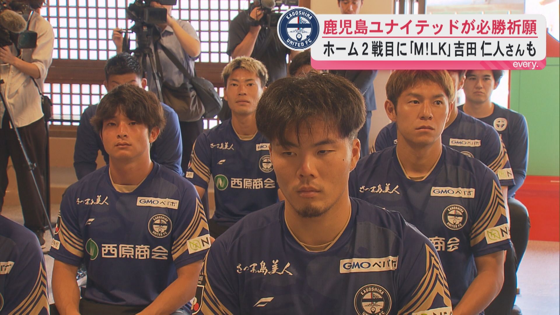 Ｊ３開幕を前にユナイテッドが必勝祈願　ホーム２戦目には「Ｍ！ＬＫ」吉田仁人さんも来場予定！