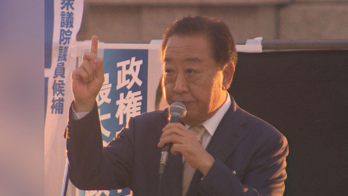 立憲･野田代表が来鹿　政権交代を訴え ｢自民党の政治に終止符を打つ｣