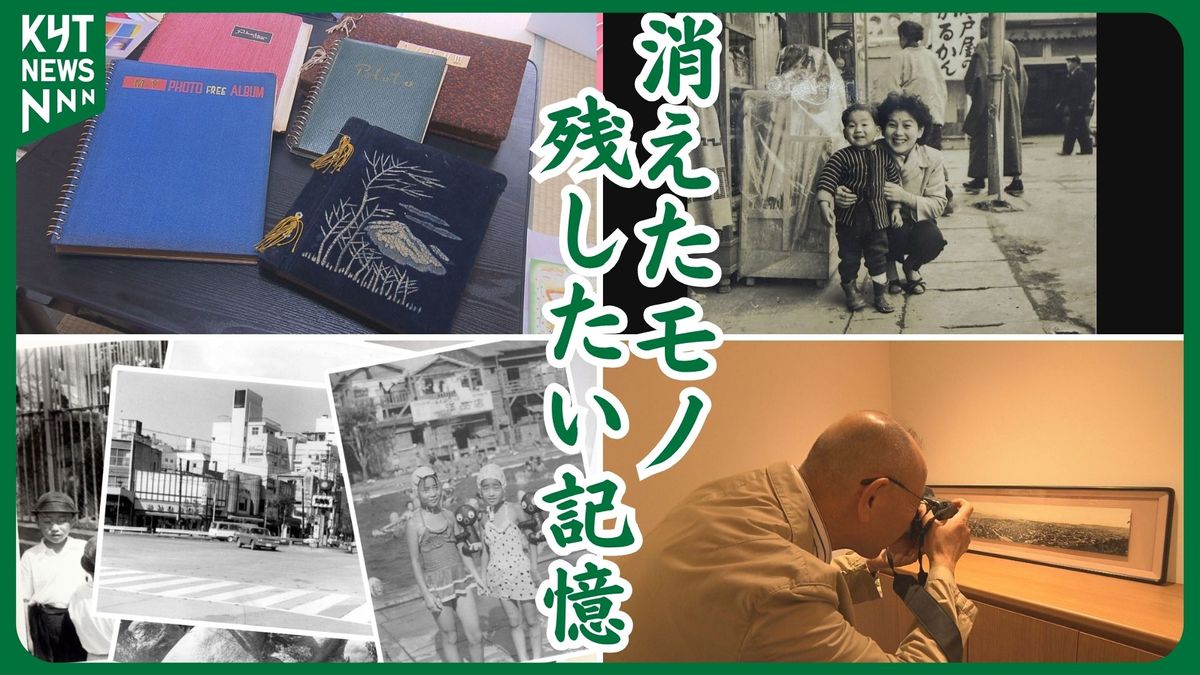 「これ動物園だった？」母が遺したアルバム――正装して出かけた山形屋 遠かった鴨池…”蘇る昭和の鹿児島”（2026年5月2日掲載）｜KYT NEWS NNN
