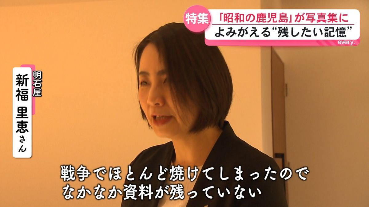 これ動物園だった？」母が遺したアルバム――正装して出かけた山形屋