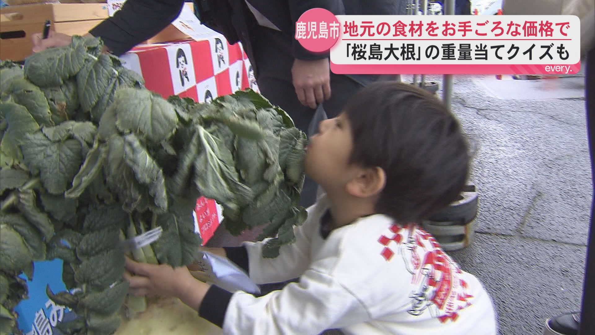 野菜やきのこなど地元の食材がお手軽価格で！注目は「桜島大根」JA鹿児島みらいフェア朝から賑わう