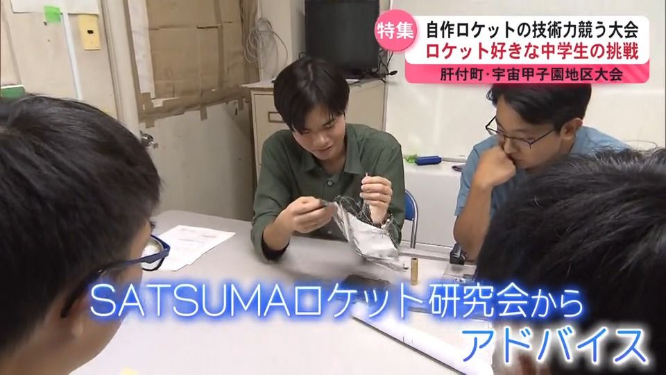 2ページ目 「ひびなし！割れなし！完璧」乗務員はうずらの卵！？宇宙