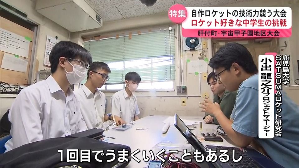 2ページ目 「ひびなし！割れなし！完璧」乗務員はうずらの卵！？宇宙