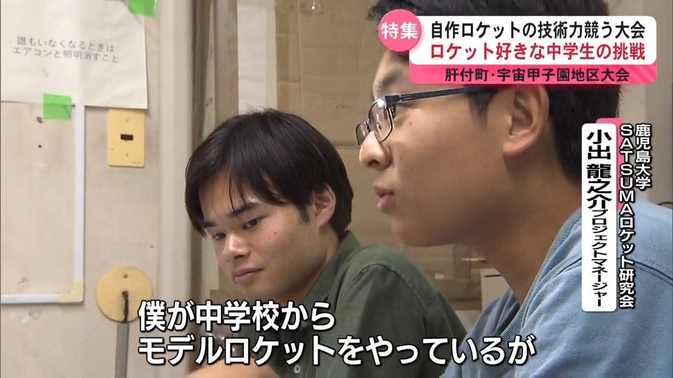 2ページ目 「ひびなし！割れなし！完璧」乗務員はうずらの卵！？宇宙