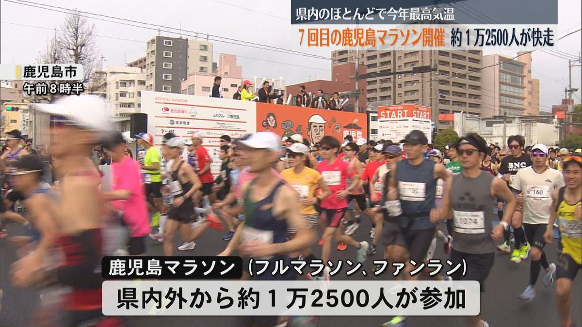 鹿児島マラソン2025開催　約1万2500人が鹿児島路を駆け抜ける