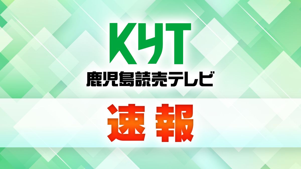 十島村に「記録的短時間大雨情報」1時間に120ミリの猛烈な雨