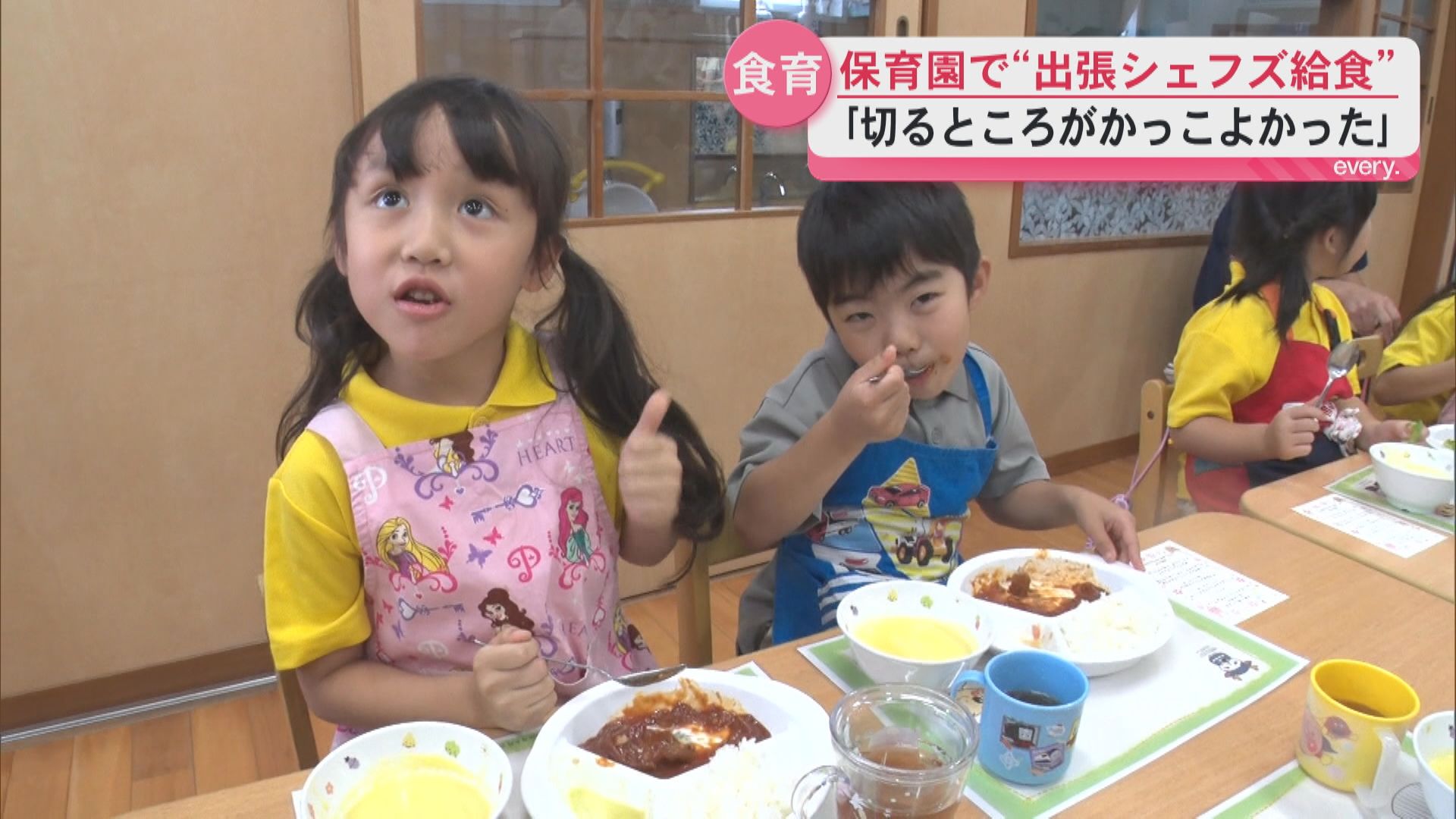 “出張シェフズ給食”　鹿児島サンロイヤルホテル料理長が保育園で特別な給食を提供