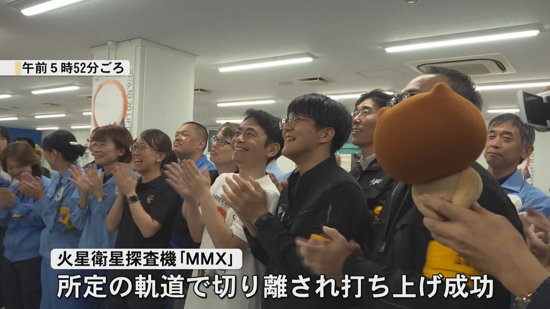 【速報】H3ロケット10号機打ち上げ成功　火星衛星探査機「MMX」5年に渡る旅が始まる