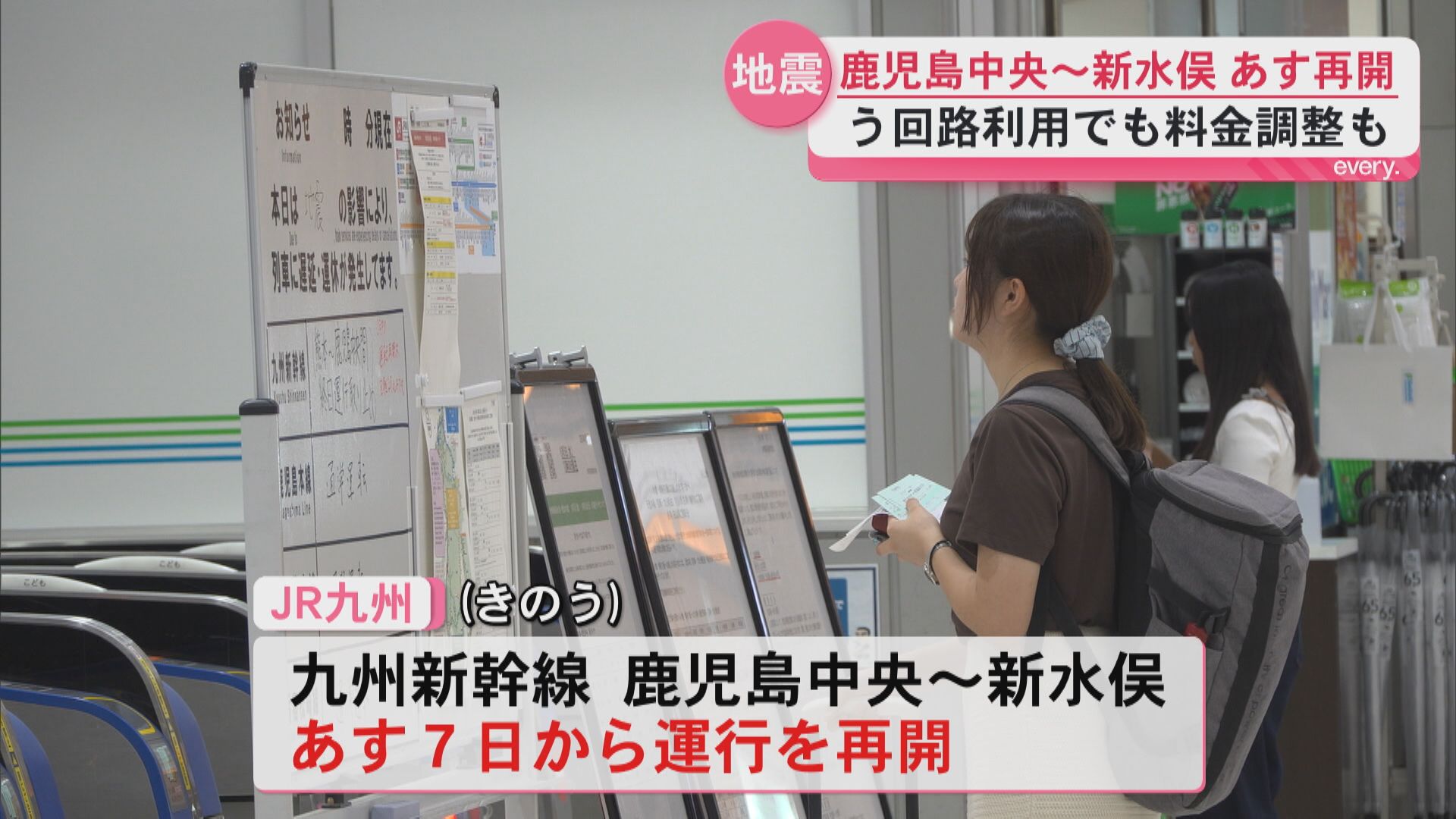 鹿児島中央駅に止まったままの新幹線　7日再始動へ――熊本地震で変わった人と物流の流れ