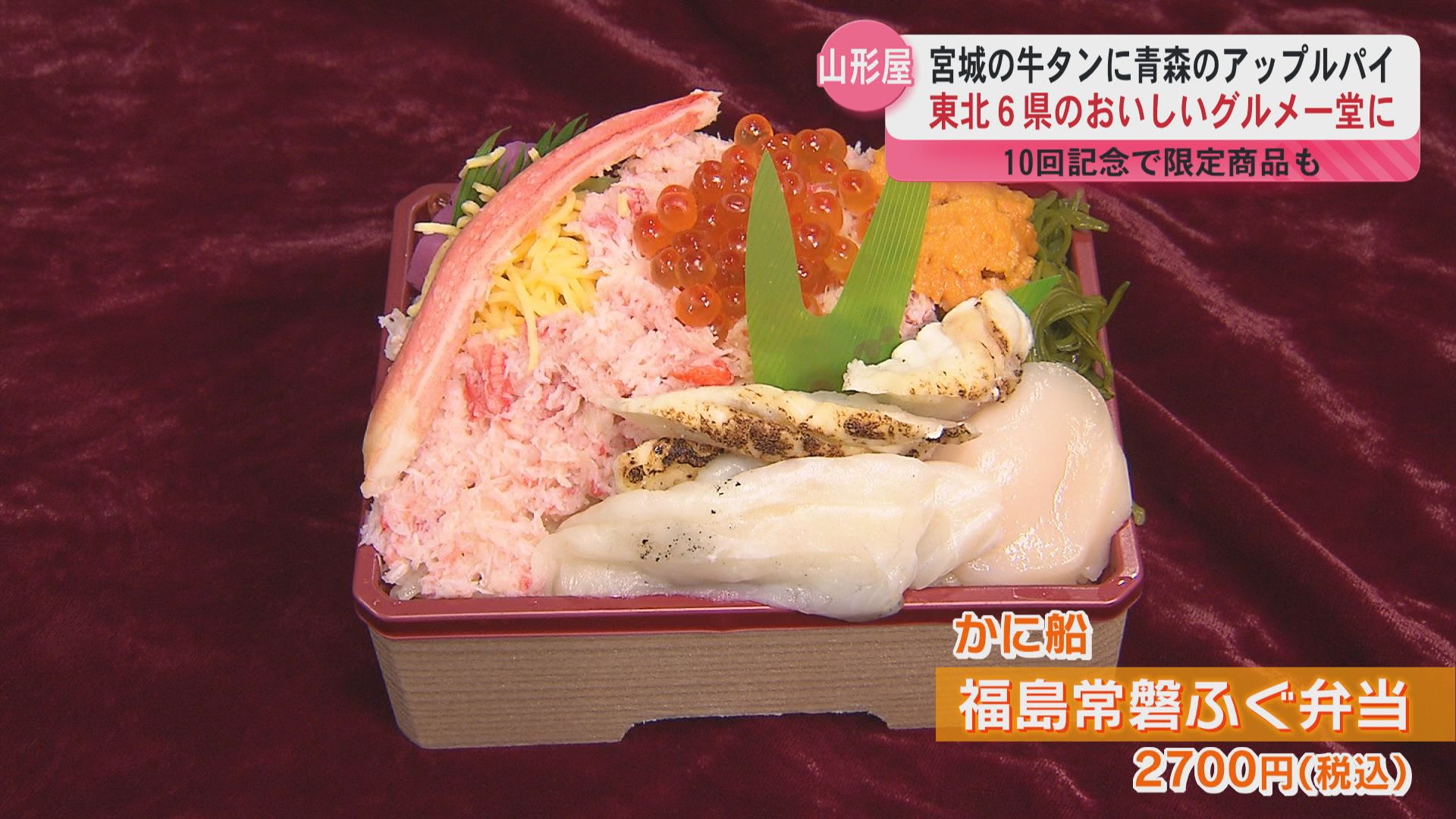 ゆきお さくらんぼ 牛タン あかべこ 富士川サービスエリア 福島桃 限定 楽天市場】ご当地ゆきお福島のおともだち(あかべこ)ぬいぐるみ