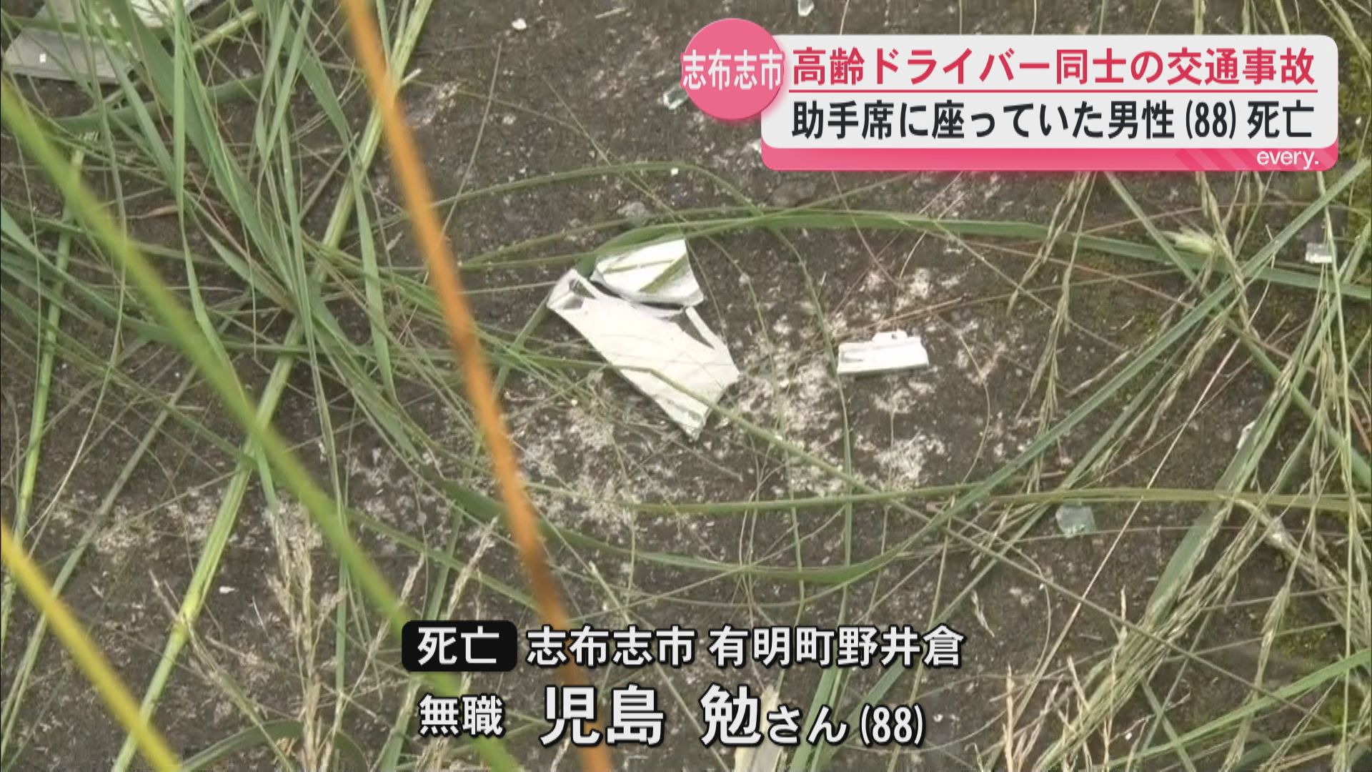 【高齢ドライバー同士の交通事故】軽乗用車と軽トラックが交差点で衝突　助手席の男性(88)が死亡　志布志市