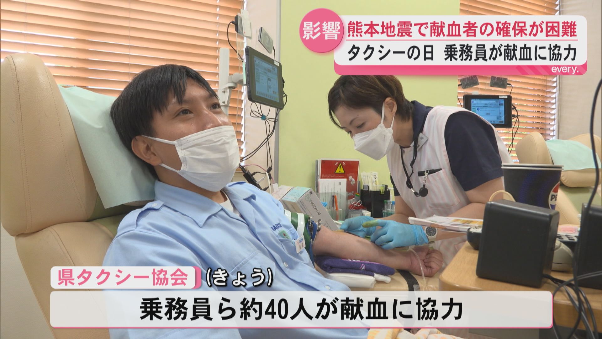 熊本地震　献血者確保が困難　鹿児島県内タクシー乗務員が献血に協力